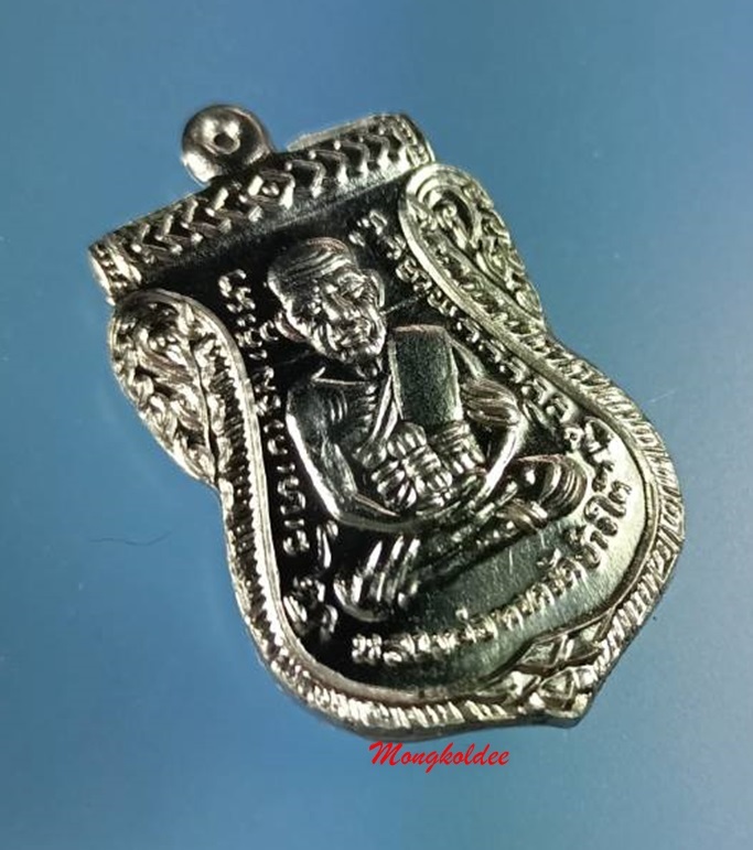 เหรียญหลวงพ่อทวด รุ่นเลื่อนยศหมดหนี้ ปี49 พระอาจารย์แดง วัดไร่ จ.ปัตตานี เนื้อปีกเครื่องบิน