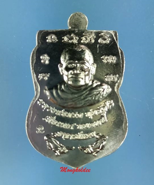 เหรียญหลวงพ่อทวด รุ่นเลื่อนยศหมดหนี้ ปี49 พระอาจารย์แดง วัดไร่ จ.ปัตตานี เนื้อปีกเครื่องบิน