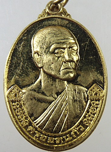 ๒๐ เหรียญ พระครูยอดแก้ว หลังอาจาย์ซิง รุ่น1 วัดไตรมิตร อ.ท่าอุเทน นครพนม