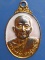 เหรียญหลวงพ่อรุ่ง วัดหนองสีนวล นครสวรรค์ ปี2525