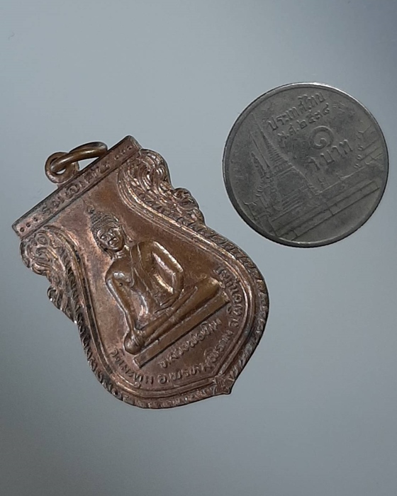 เหรียญหลวงพ่อทิม-หลวงพ่อหลาบ วัดมะตูม พรหมพิราม พิษณุโลก ***016