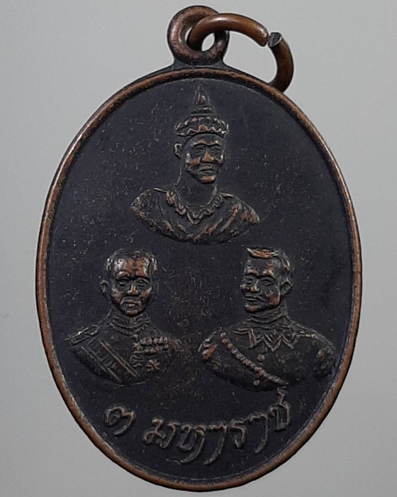 เหรียญ3มหาราช ครูบาป่างิ้ว สารภี เชียงใหม่ ปี37 ***028