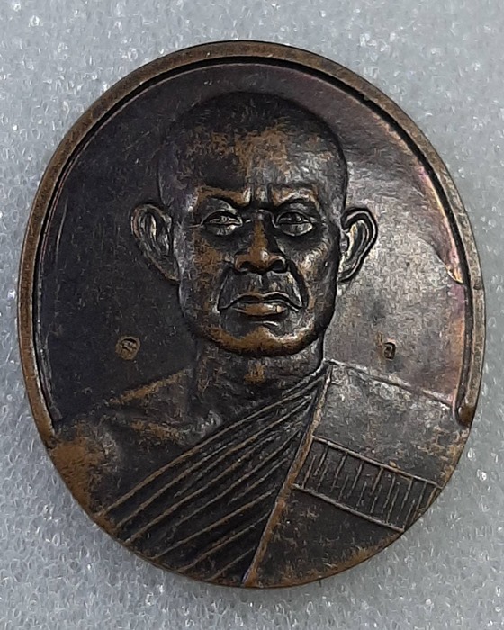 เหรียญพระครูสุนาถธรรมคุณ วัดไชนาวาส สุพรรณบุรี ปี43 *021