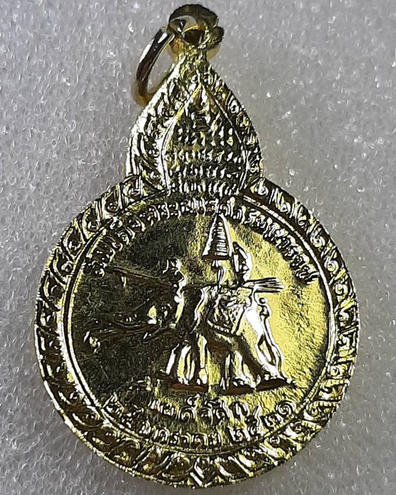เหรียญหลวงปู่แหวน วัดดอยแม่ปั๋ง หลังสมเด็จพระนเรศวรมหาราช เผด็จศึก เชียงใหม่ ปี21 ***022