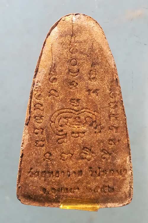 หลวงปู่ทวด - หลวงพ่อรักษ์ วัดสุทธาวาส วิปัสสนา อยุธยา