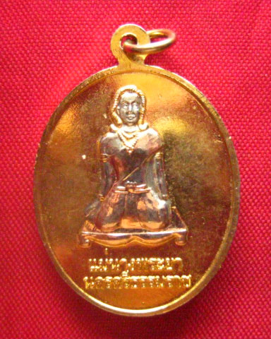 เหรียญจตุคามรามเทพ รุ่นสมบัตินางพระยา วัดนางพระยา นครศรีธรรมราช ปี 2550 ตอกโค้ด