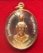 เหรียญจตุคามรามเทพ รุ่นสมบัตินางพระยา วัดนางพระยา นครศรีธรรมราช ปี 2550 ตอกโค้ด