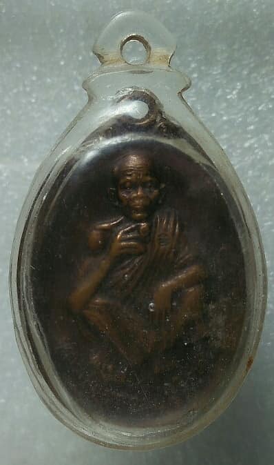 เหรียญหลวงพ่อคูณ วัดบ้านไร่ สร้างมณฑป เขายายหอม เลี่ยมพลาสติก 