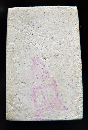  พระสมเด็จวัดระฆัง รุ่นเสาร์ห้า ปี 39(ไม่มีกล่อง) 