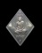 เหรียญหลวงปู่เอี่ยม วัดสะพานสูง รุ่น มหาปราบ ราชาฤกษ์ ปี 57 พิธีใหญ่ หลวงพ่อรวยวัดตะโกปลุกเสกเดี่ยว 