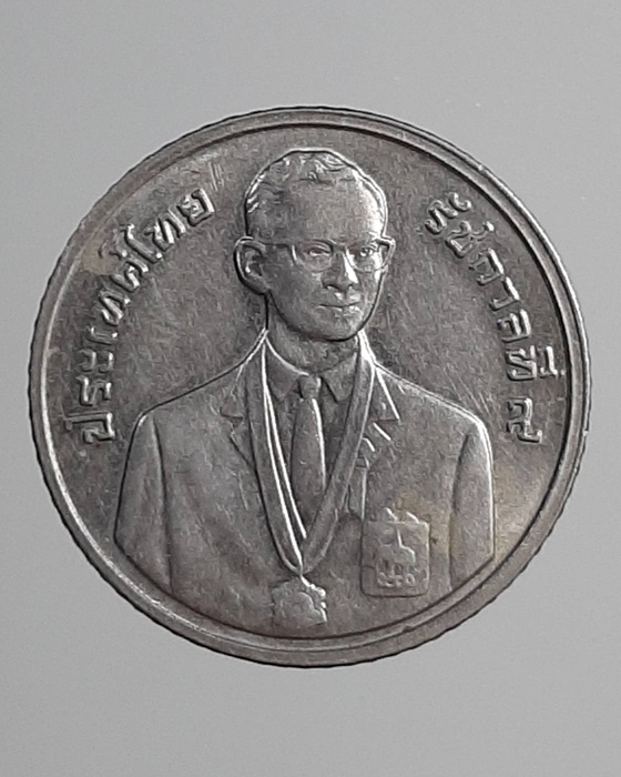 เหรียญ5บาท ซีเกมส์ ครั้งที่18 เชียงใหม่เกมส์ ปี38 ***041