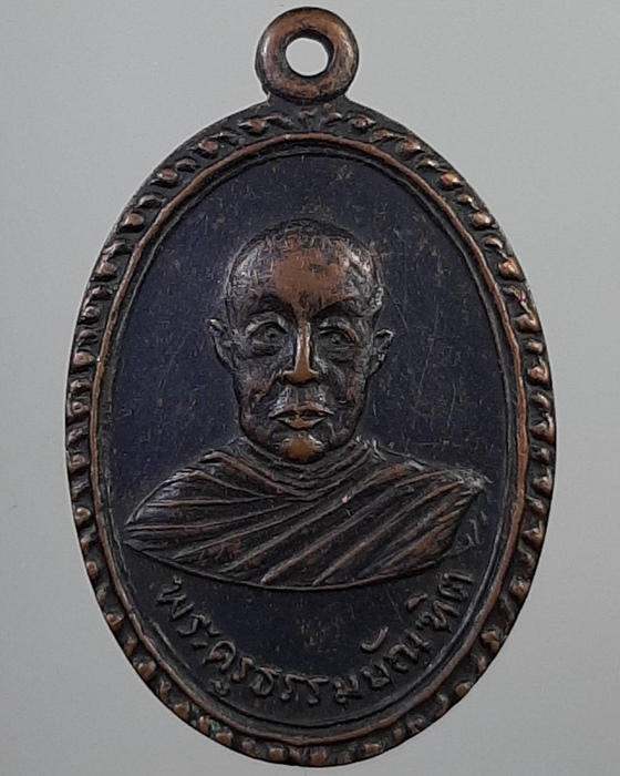 เหรียญพระครูธรรมบัณฑิต(ครูบาอินปั๋น ปัณฑิโต) วัดร้องวัวแดง สันกำแพง เชียงใหม่ ปี15 ***074