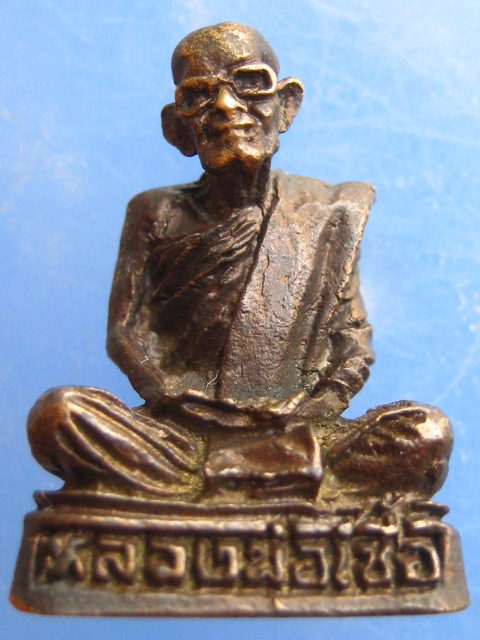 รูปหล่อ หลวงพ่อเชื้อ วัดวังกร่าง จ.พิจิตร