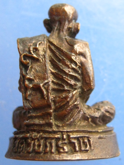 รูปหล่อ หลวงพ่อเชื้อ วัดวังกร่าง จ.พิจิตร