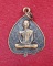 เหรียญใบโพธิ์เจ้าคุณนรฯ วัดเทพศิรินทร์ ปี2515 (หลวงปู่โต๊ะร่วมปลุกเสก)