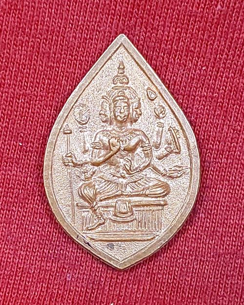 เหรียญพระพรหม หลังหลวงปู่พรหมมา เขมจาโร ตอกโค๊ต วัดสวนหินผานางคอย จ.อุบลราชธานี