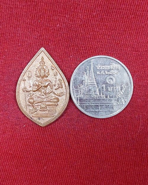 เหรียญพระพรหม หลังหลวงปู่พรหมมา เขมจาโร ตอกโค๊ต วัดสวนหินผานางคอย จ.อุบลราชธานี