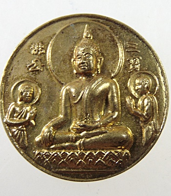 ๒๐ เหรียญหลวงพ่อโต วัดพนัญเชิง -ประจำปีมะเส็ง