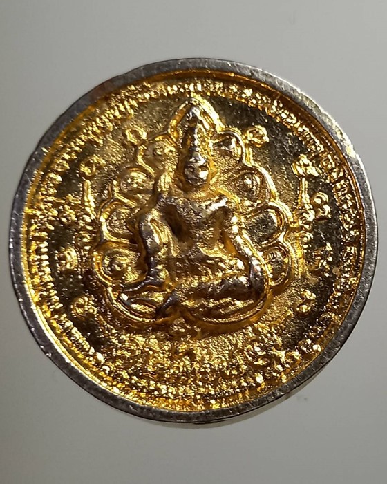 เหรียญหล่อจตุคามรามเทพ โภคทรัพย์ หลังพระเกจิ ***395