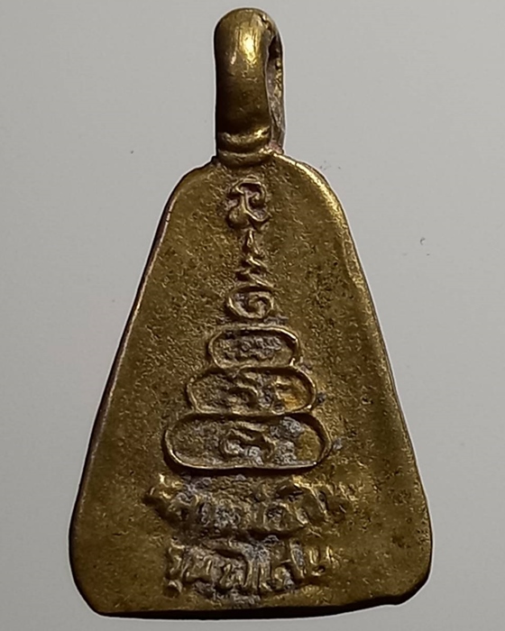 เหรียญหล่อหลวงพ่อเงิน วัดบางคลาน รุ่นพิเศษ ***391