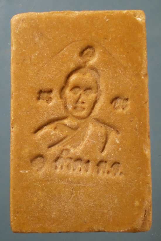 สมเด็จ รุ่น1 วัดหัวดง พิจิตร