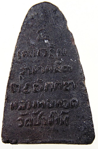 หลวงปู่ทวดเนื้อดินเผา วัดช้างให้ ปี 2513 (ผสมผงว่านหลวงปู่ทวด ปี2497) สร้างโดยพระครูใบฎีกาขาว