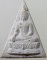 พระสมเด็จจิตรลดา ๒ เนื้อผงจิตรลดา หลัง ภปร. วัดบวรนิเวศ