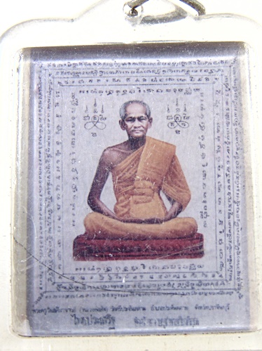 รูปหลวงพ่อเส็ง วัดประจันตคาม สองด้าน