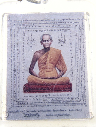 รูปหลวงพ่อเส็ง วัดประจันตคาม สองด้าน