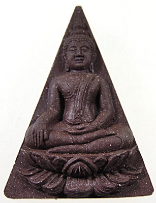 พระนางพญา ๙ แผ่นดิน
