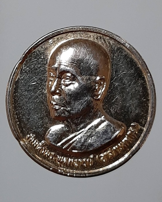 เหรียญสมเด็จพระพุฒาจารย์ วัดมหาธาตุฯ ปี28 ***366