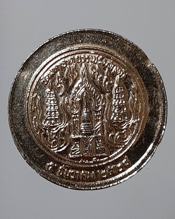 เหรียญสมเด็จพระพุฒาจารย์ วัดมหาธาตุฯ ปี28 ***366