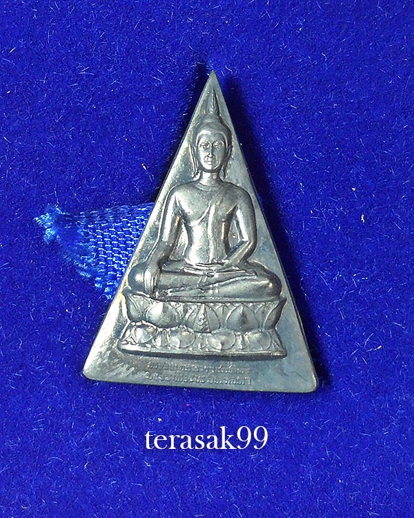 สมเด็จจิตรลดาโครงการหลวง เนื้อเงินพิมพ์เล็ก ปี39 ในหลวงครองราชย์ครบ50พรรษา พร้อมกล่องเดิม