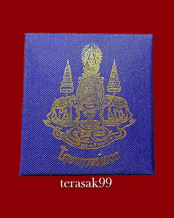 สมเด็จจิตรลดาโครงการหลวง เนื้อเงินพิมพ์เล็ก ปี39 ในหลวงครองราชย์ครบ50พรรษา พร้อมกล่องเดิม