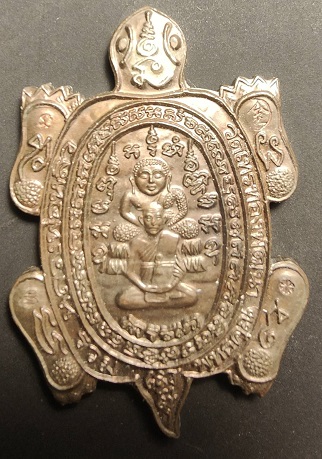 หลวงปู่หลิว  เต่ารวมพุทธคุณ 