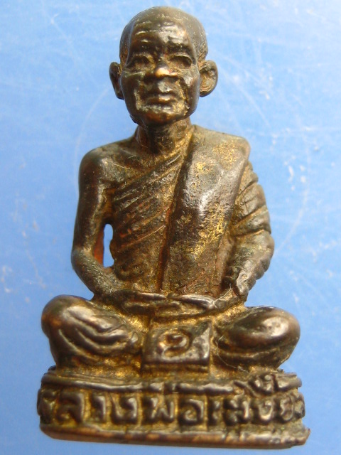 รูปหล่อ หลวงพ่อเสงี่ยม วัดสระประทุม จ.พิจิตร