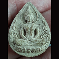 พระผง วศ ปี ๒๑ ไม่ทราบที่