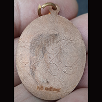 เหรียญ รุ่น 1 พระเจ้าแสนแซ่ วัดแม่สูนหลวง อ.ฝาง จ.เชียงใหม่ จารมือ ตอกหมายเลข มส. ๑๕๓๔