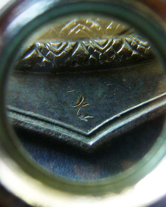 พระชินราช เหรียญพระราชทานพระฤกษ์สร้างพระอุโบสถวัดนางพญา จ.พิษณุโลก ปี12