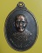 เหรียญหลวงพ่อจี๋ วัดไผ่ขาด จ.สุพรรณบุรี ปี19 ***206 เหรียญหลวงพ่อจี๋ วัดไผ่ขาด จ.สุพรรณบุรี ปี19 ***206