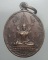 เหรียญพระพุทธชินราช ออกวัดพรหมรัตนาราม ปี48 ***197