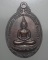 เหรียญหลวงพ่อเพชรหลังหลวงพ่อปาน วัดบางนมโค จ.อยุธยา ***196