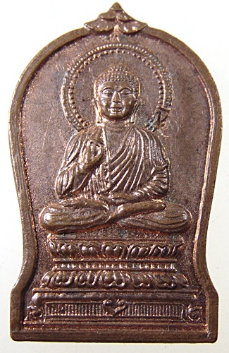 ๒๐ เหรียญพระอมิตาพุทธ วัดบรมราชากาญจนาภิเษกอนุสรณ์ เล่งเน่ยยี่๒