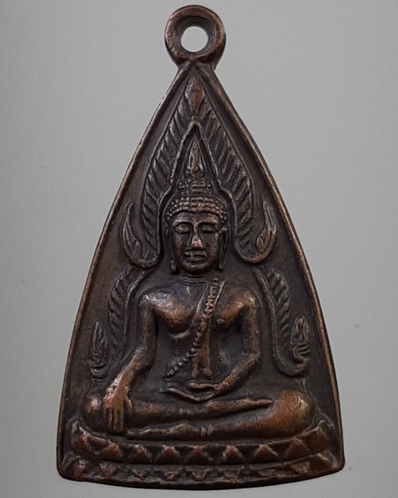 เหรียญพระพุทธชินราช ออกวัดวังทอง พิษณุโลก ปี14 ***171