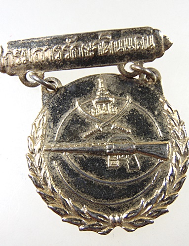 เข็มกลัดกรมการรักษาดินแดน