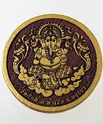บารมีหลวงปู่ทวด พระไม้มงคลแกะสลักด้วยเลเซอร์ วัดศักดิ์ จ อยุธยา