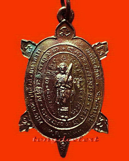 เหรียญพญาเต่าเรือน รุ่นสีวลีมหาลาภ หลวงปู่หลิว ปี 2537 ตอกโค้ด หายาก สวยมากค่ะ