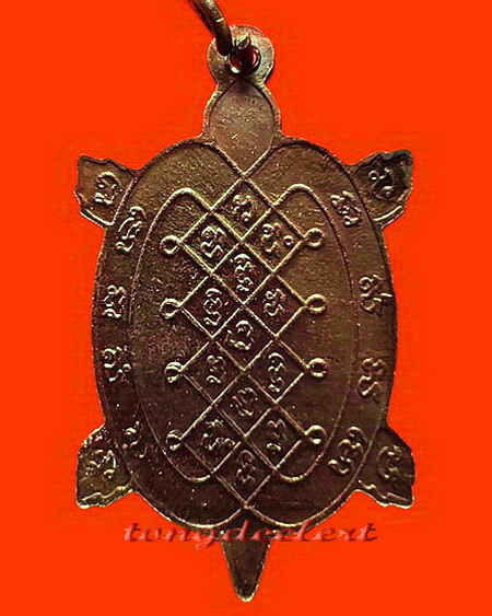 เหรียญพญาเต่าเรือน รุ่นสีวลีมหาลาภ หลวงปู่หลิว ปี 2537 ตอกโค้ด หายาก สวยมากค่ะ