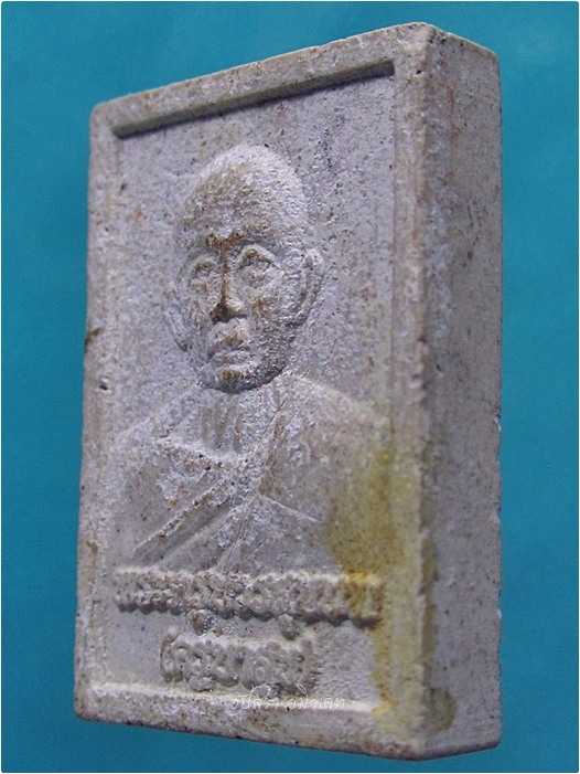 พระรูปเหมือนเนื้อผง ครูบาสุข วัดป่าซางน้อย จ.ลำพูน