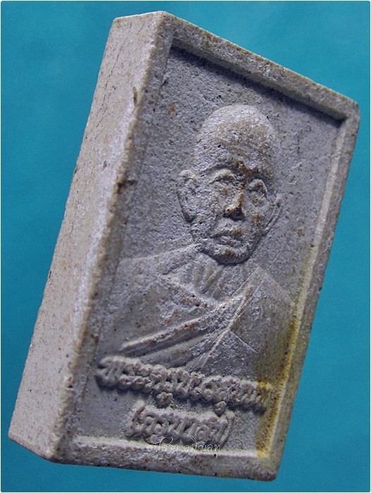 พระรูปเหมือนเนื้อผง ครูบาสุข วัดป่าซางน้อย จ.ลำพูน